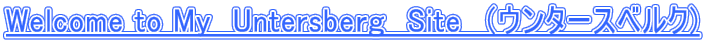 Welcome to My�@Untersbe�����@Site�@�i�E���^�[�X�x���N) 