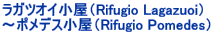 ���K�c�I�C�����iRifugio Lagazuoi�j �`�|���f�X�����iRifugio Pomedes�j 